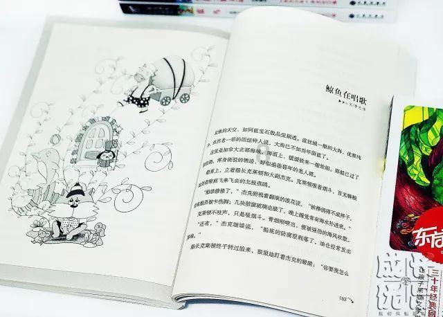 小小忍者疾风传