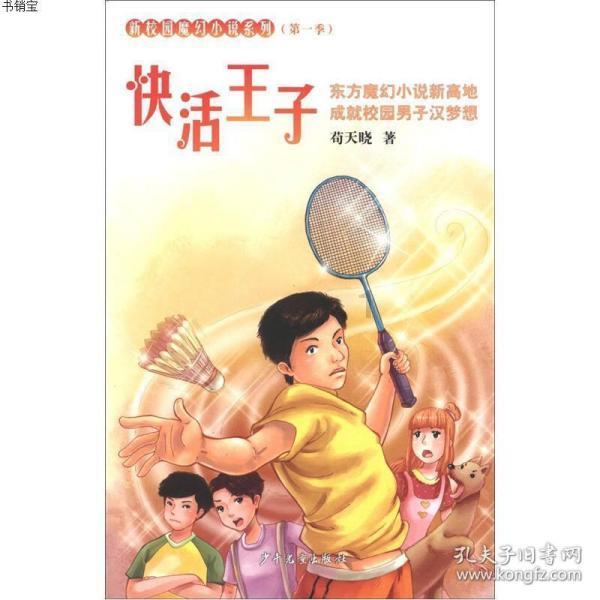 生化危机3