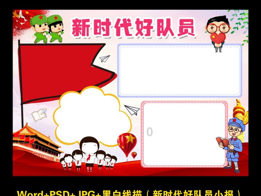 浙江日报评论员：亚运因浙江而精彩 浙江因亚运更出彩